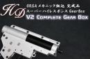 ORGA V2 Complete High Response Gearbox(F) for AEG