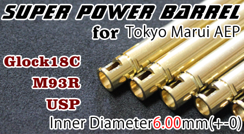 SUPER POWER BARREL 6.00mm for Tokyo Marui M93R
