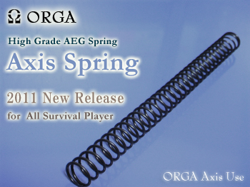 ORGA AXIS SPRING M105 for AEG