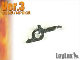 HARD CUT OFF LEVER For Ver3