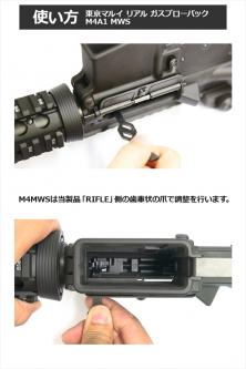 LAYLAX HOP Dial Adjuster for Tokyo Marui GBB