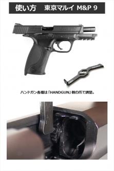 LAYLAX HOP Dial Adjuster for Tokyo Marui GBB