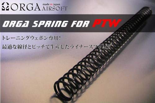 M120 Enhanced Power Up Spring for Systema PTW 
