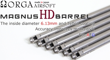 MagnusHD Barrel for AEG -182mm