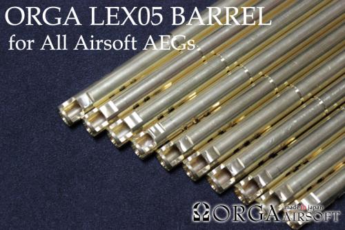 ORGA LEX05 BARREL for AEG 205mm