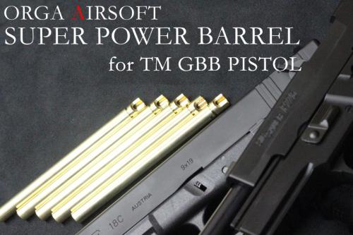 ORGA SUPER POWER BARREL Glock / P226 GBB