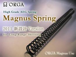 ORGA MAGNUS SPRING M130 for AEG