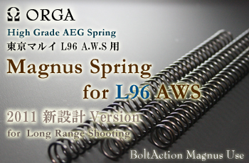 ORGA MAGNUS Spring L96AWS (PDI large diameter)