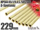 DELTA STRIKE BARREL 229mm for MP5A4, A5, SD6