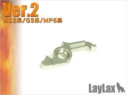 HARD CUT OFF LEVER For Ver2 AEG